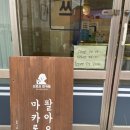 내성지구대 이미지