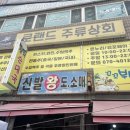 양곡마을회관 내 이미지