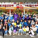 24.9.30. 갈매동의 새로운 여가문화, &#34;갈매 마을공동체 너나들이 축제&#34; 진행 이미지