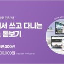 다비치안경 화성봉담점 이미지