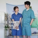 커플 파자마 브랜드 파티나 바이 자주 잠옷 추천 | PATINA BY JAJU 론칭