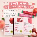 애플라이프 | 당 제로 리아프 애사비 애플사이다비니거 애플식초 스틱 후기와 공동구매
