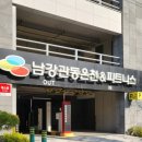 남강스파앤 피트니스(주) 이미지