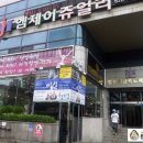 명신빌딩 이미지