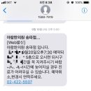 아람한의원 송파점