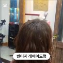 임마누엘헤어 네이버블로그