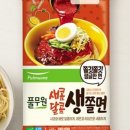 미진김밥
