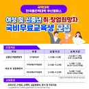 라탄&코드공예 이미지