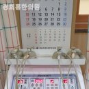 홍한의원 네이버블로그