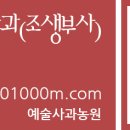 려운농장 이미지