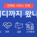 가람유통 네이버블로그