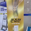 한결신경외과의원 이미지