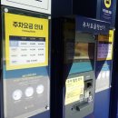 캐리비안베이로 떠나요!!!(입장권 할인,준비물,주차 등)