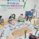 덕성그린아파트경로당 이미지