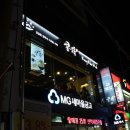 (주)신흥 신흥주유소 이미지