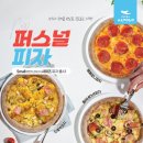피자닷 이미지