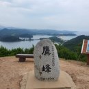 응봉 정상 이미지