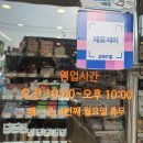 폴리파크 상계점 | [노원 동물용품 전문점]😻 폴리파크 상계점 - 🐕반려동물관리사🐈‍⬛ 가 상주하는 - 믿을만한 🐹수락~마들...