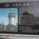 등대목장 이미지