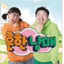 남매상회 이미지