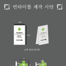 노원건강한약국 이미지