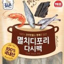 국민멸치