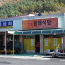 아라리모텔 이미지