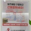 아인 산후조리원 13층 씨엘르점 로얄스위트 13박 14일 후기