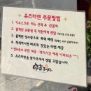 [안국/북촌] 분위기 좋은 한옥st 북촌 라멘 맛집 ‘도마 유즈라멘’ 내돈내산 후기