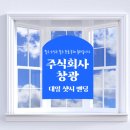 주식회사대일 이미지