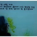 토영이야~길(2코스-미륵도길) 이미지