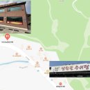 (주)전은서비스 | 서오릉 남원 추어탕 메뉴 효능｜추어탕솥밥 불고기뚝불 서비스 추어튀김 내돈내산 후기!