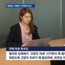 태권도 사범이 초등생 옷 벗게 한 뒤 '고양이 자세' 시켜 이미지