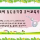 (주)같은생각