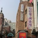 비단향기