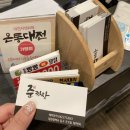 준짜장2호점 이미지