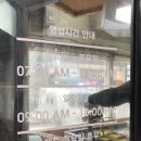 표선토스트 이미지