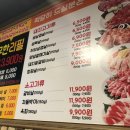 숯불구이먹방