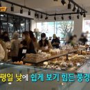 베이커리가루 이미지