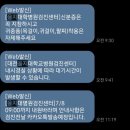 대전을지대학교병원 | 대전을지대학교병원 종합건강검진 후기 (수면위내시경, 주차, 소요시간)