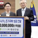 ㈜협성건설 이미지