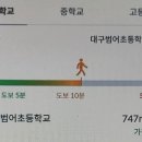 범어초교병설 이미지