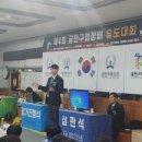 금천유도체육관 이미지