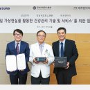 한국가상현실(주) 이미지