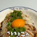 엄마국수 이미지