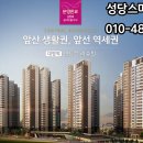 대명역센트럴엘리프 이미지