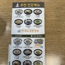 신선설농탕 도곡 | [양재동 설렁탕] 신선설농탕 도곡점 마늘설농탕 대관령황태설농탕 후기
