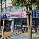 대식가2900 금곡점 이미지