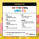 화성이엠365의원 네이버블로그