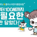 다모아라이프